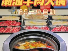 -蛙太牛牛肉海鲜自助火锅(台江万达店)