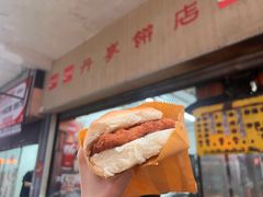 -丹麦饼店