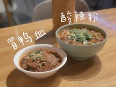 -付小姐在成都(吾悦广场店)