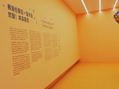 -上海宝龙美术馆