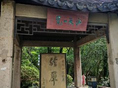 -采石矶景区