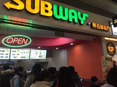 门面-赛百味SUBWAY(三阳广场店)
