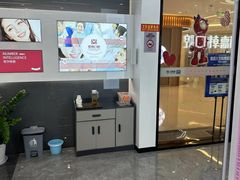 -武汉仁爱口腔(光谷店)