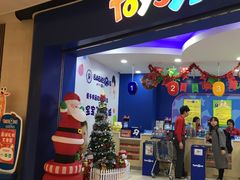-TOYSRUS玩具反斗城(广州IGC天汇广场店)