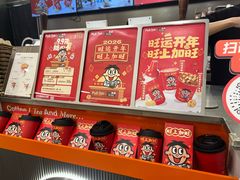 -Pull-Tab拉环咖啡(杭州市上城区来福士中心店)