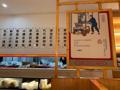 -朱新年·苏式汤团·面点(北寺塔店)