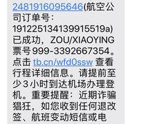 -曼谷素万那普国际机场