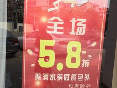 门面-臻馆小龙虾