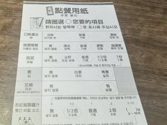 -一蘭拉面(新宿中央东口店)