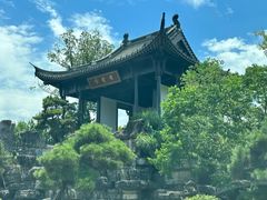 -兰亭风景区