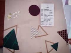 -星巴克臻选(苏州久光百货店)