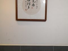 -易裕和·长沙米粉(友谊路店)