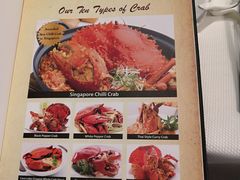 菜单-新加坡海鲜共和(名胜世界圣淘沙海滨坊)