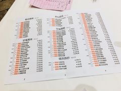 菜单-稻香酒家·34年老字号·港式粤菜(汉街店)