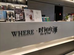 -中海财富中心