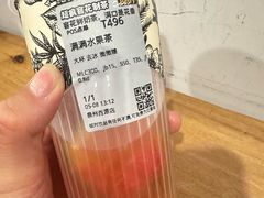 -莓超疯(百源店)