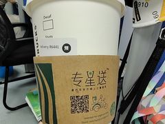 -星巴克(浙大紫金港校区店)