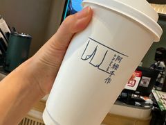 -阿嬷手作(成都万象城店)