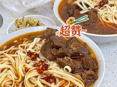 花面-江妈面馆(夷陵路店)