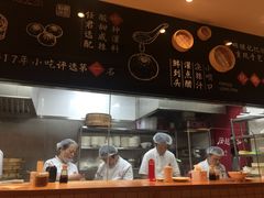 -凤起龙游老面包子(凯德晶品店)