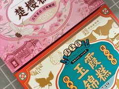 -汪玉霞(汉口里店)