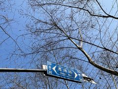 -思南书局·诗歌店