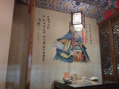 -应天大明王朝·南京菜创始店(中山陵店)