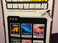 -导眼AR微密室逃脱(万丰海岸城店)