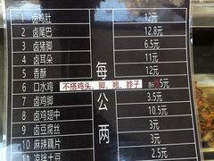 -桥香园云南过桥米线(金马碧鸡店)