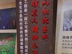 -816工程景区