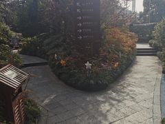 -杭州第一世界大酒店·云曼温泉