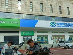 -中国民生银行(东湖开发区支行)