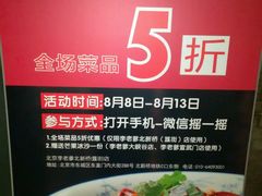 android_upload_pic-李老爹香辣蟹(宣武门店)