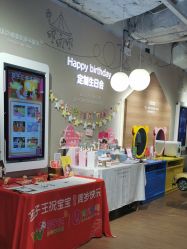 -孩子王(金茂汇店)