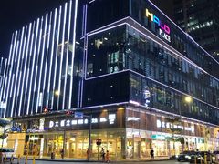 -HALO广场(梨园路店)