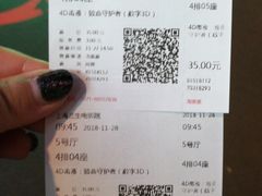 -中影国际影城(兰生大厦CINITY LED店)