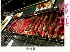 -很久以前羊肉串(农科路店)