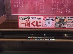 糖心蛋-一兰拉面(新宿中央东口店)