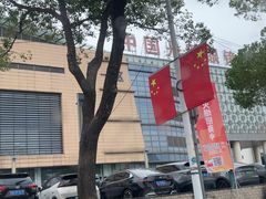 -中国丹阳眼镜城