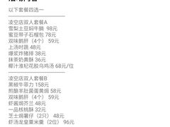 -梅花境(万科店)