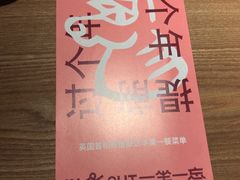 -一坐一忘云南菜(三里屯店)