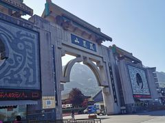 -丹东凤凰山景区