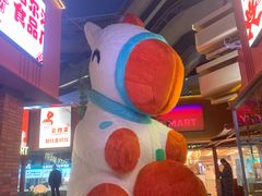 -CITY MART城市集市(中庚漫游城店)