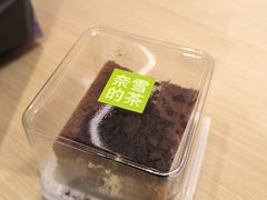 -奈雪的茶(龙湖西溪天街PRO店)