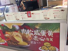 -西树泡芙(徐州苏宁广场店)