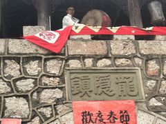 -寻龙山风景旅游区