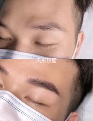 -禹彤绣苑·机器野生眉纹眉