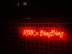 -RMK Shochu Bar(三诺店)