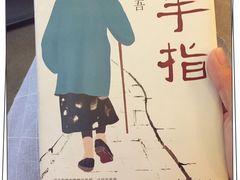 -TeaTimes(凤凰书城店)