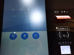 -中影星美国际影城(西乡天虹店)